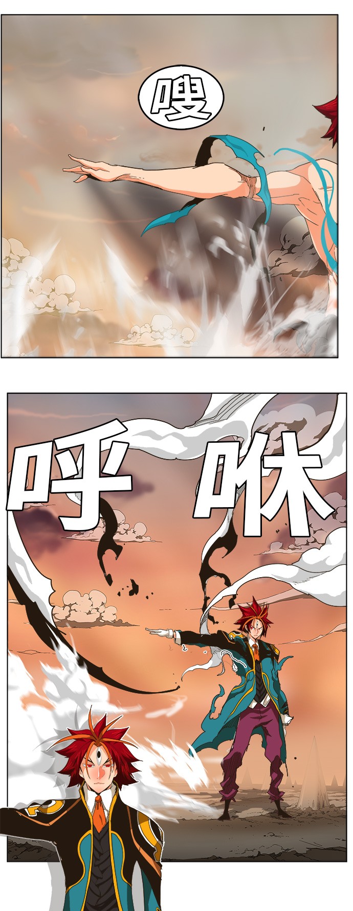 《高校之神》漫画最新章节第265话免费下拉式在线观看章节第【16】张图片