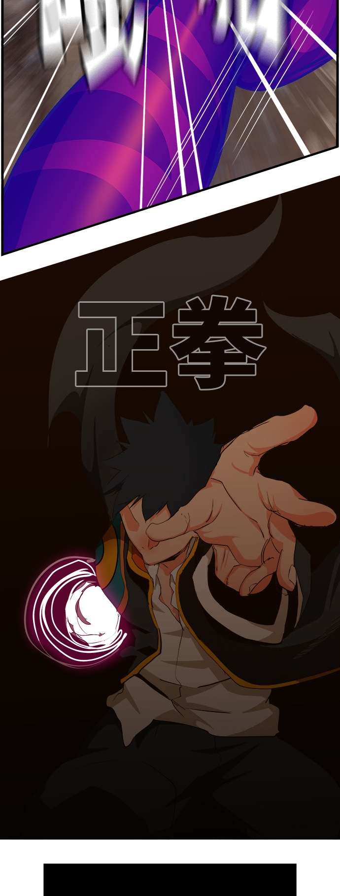 《高校之神》漫画最新章节第461话免费下拉式在线观看章节第【68】张图片