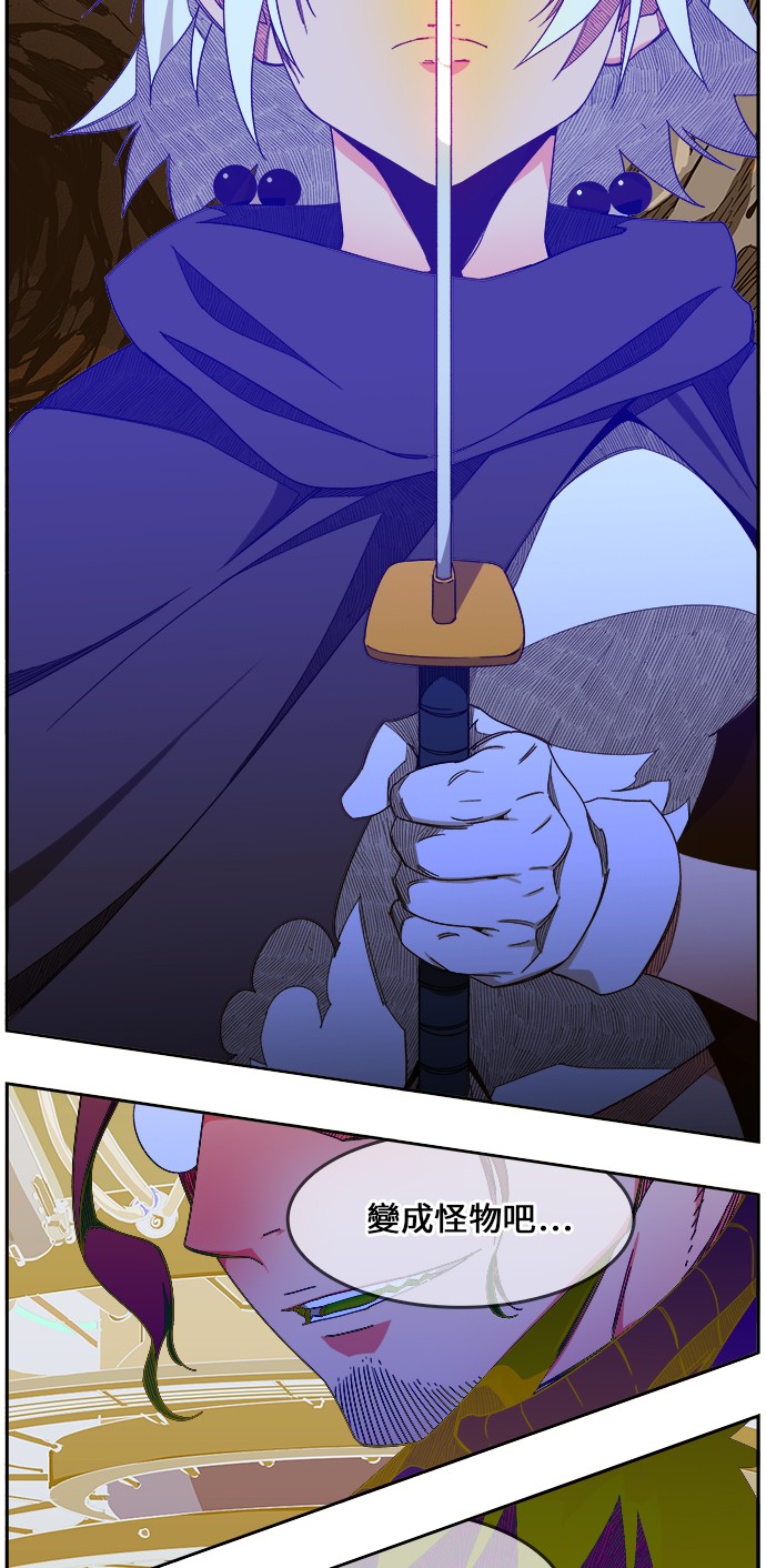 《高校之神》漫画最新章节第424话免费下拉式在线观看章节第【5】张图片