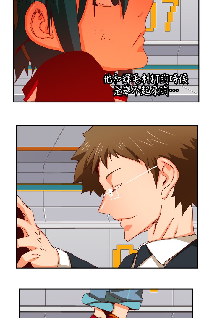 《高校之神》漫画最新章节第358话免费下拉式在线观看章节第【26】张图片