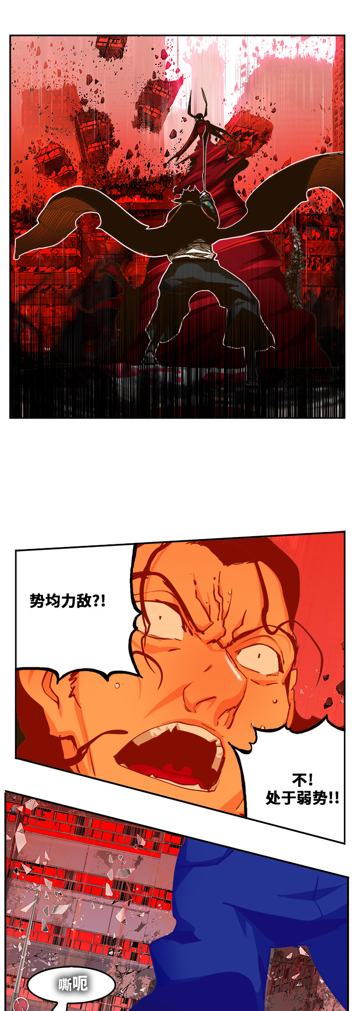 《高校之神》漫画最新章节第461话免费下拉式在线观看章节第【72】张图片