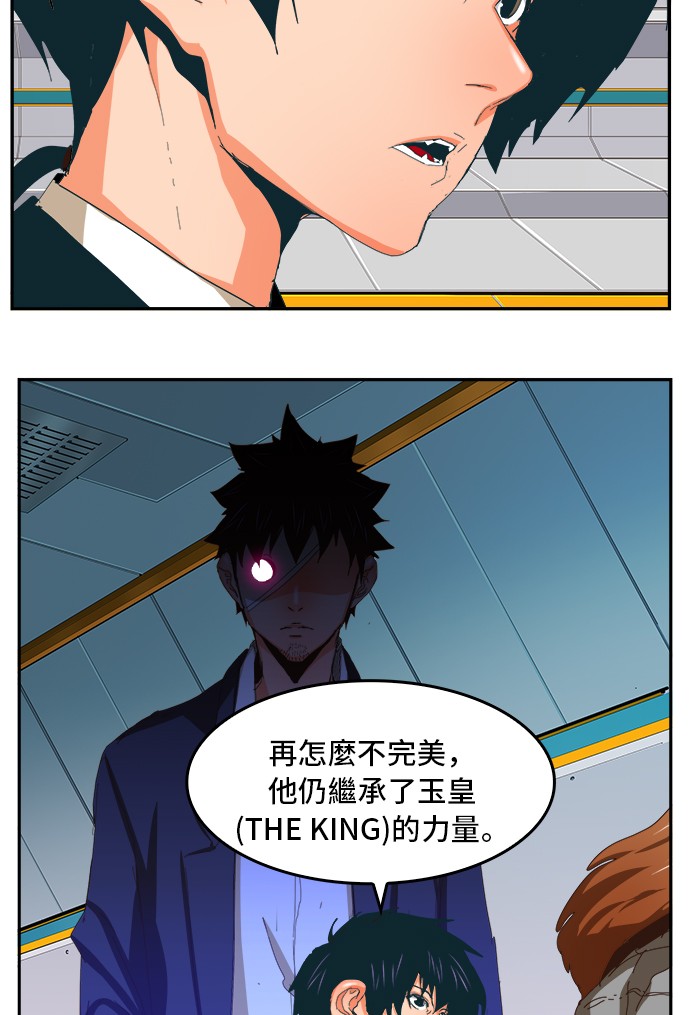 《高校之神》漫画最新章节第357话免费下拉式在线观看章节第【31】张图片