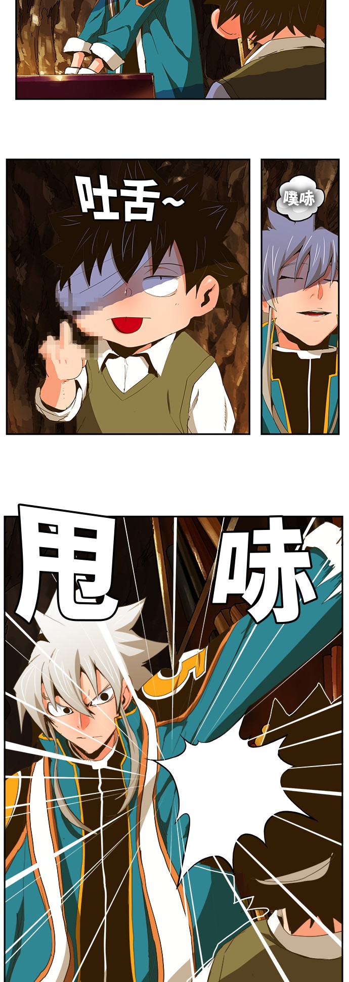 《高校之神》漫画最新章节第387话免费下拉式在线观看章节第【9】张图片