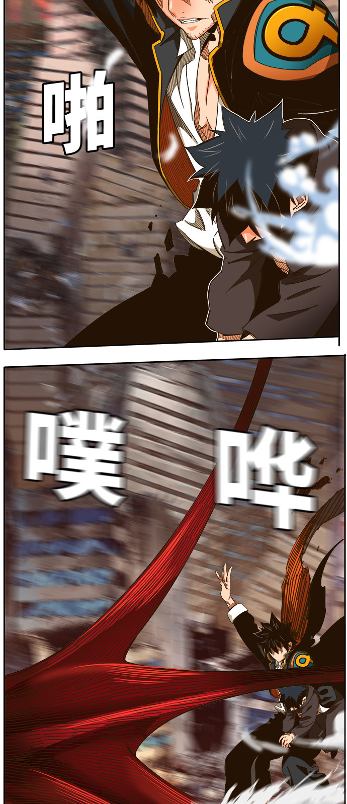 《高校之神》漫画最新章节第460话免费下拉式在线观看章节第【41】张图片