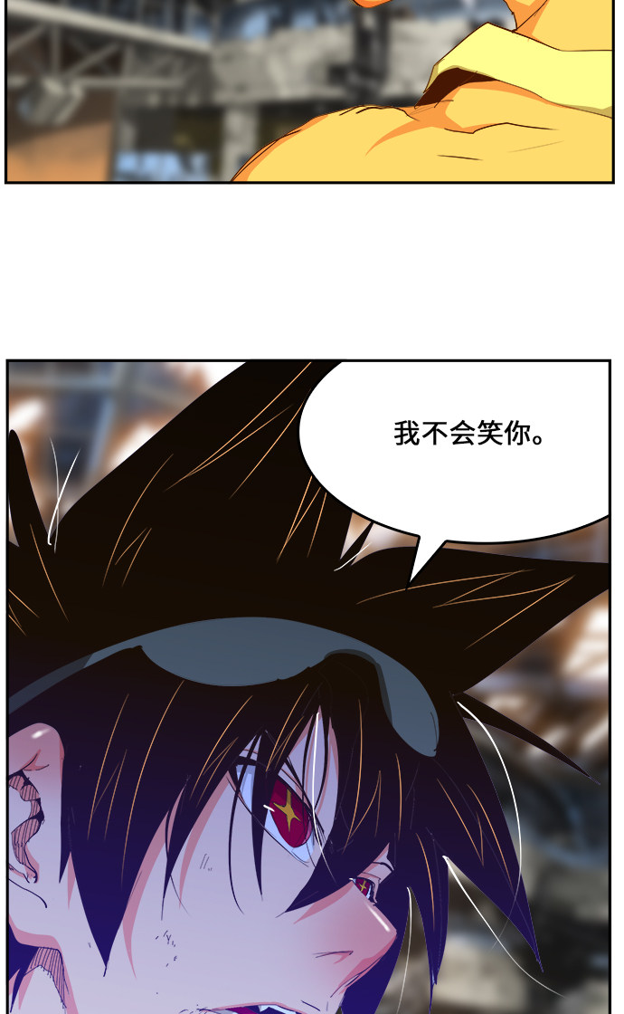 《高校之神》漫画最新章节第449话免费下拉式在线观看章节第【83】张图片