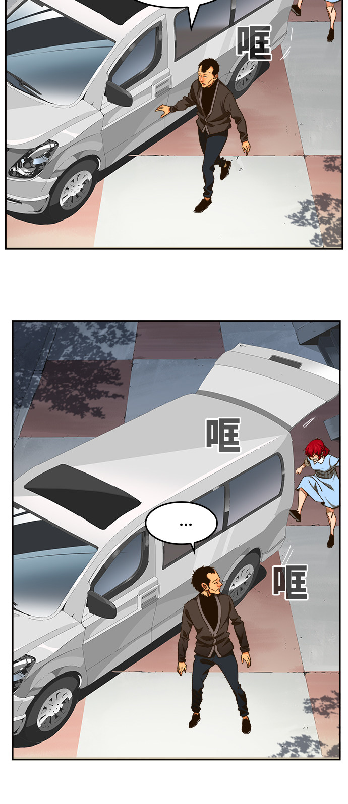 《高校之神》漫画最新章节第465话免费下拉式在线观看章节第【47】张图片