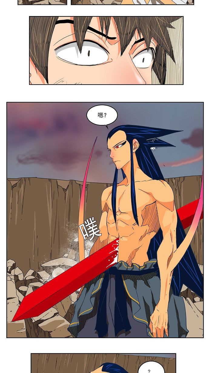 《高校之神》漫画最新章节第108话免费下拉式在线观看章节第【22】张图片