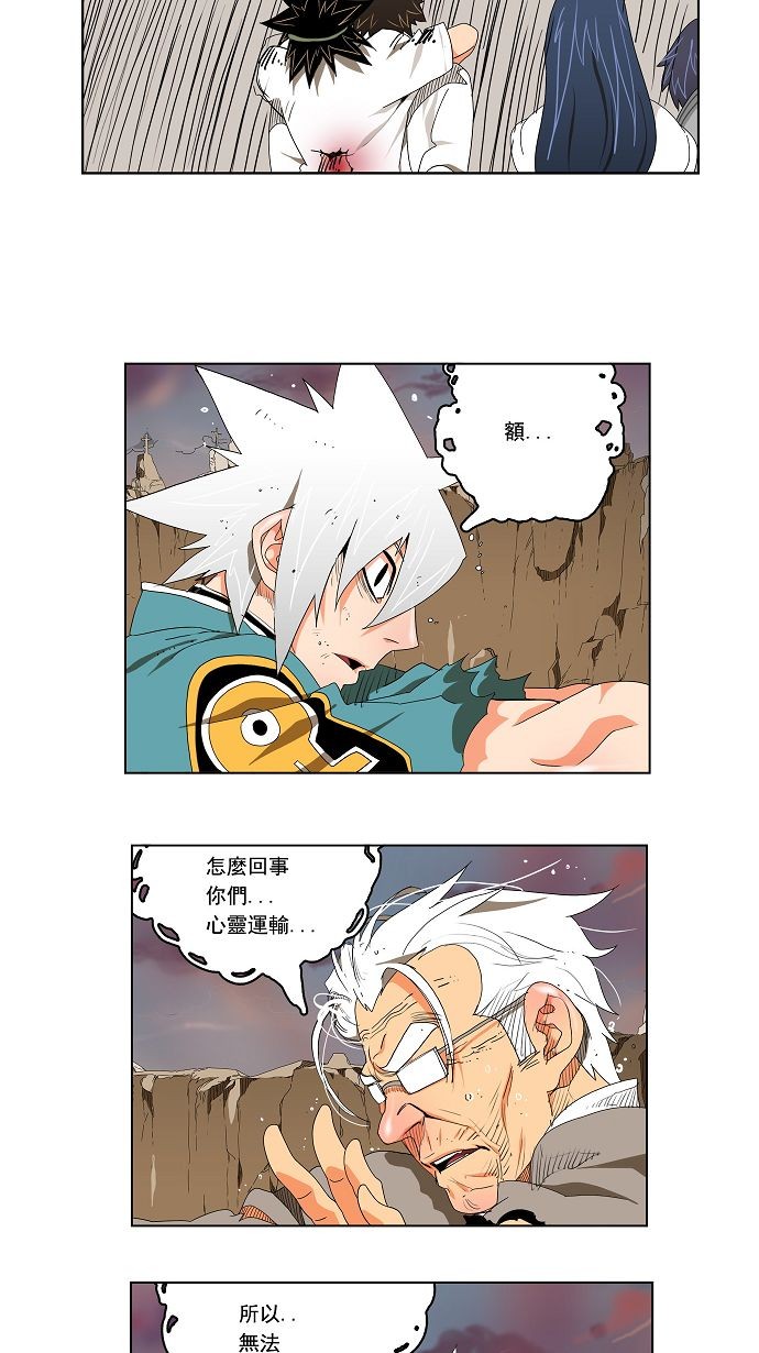 《高校之神》漫画最新章节第107话免费下拉式在线观看章节第【39】张图片