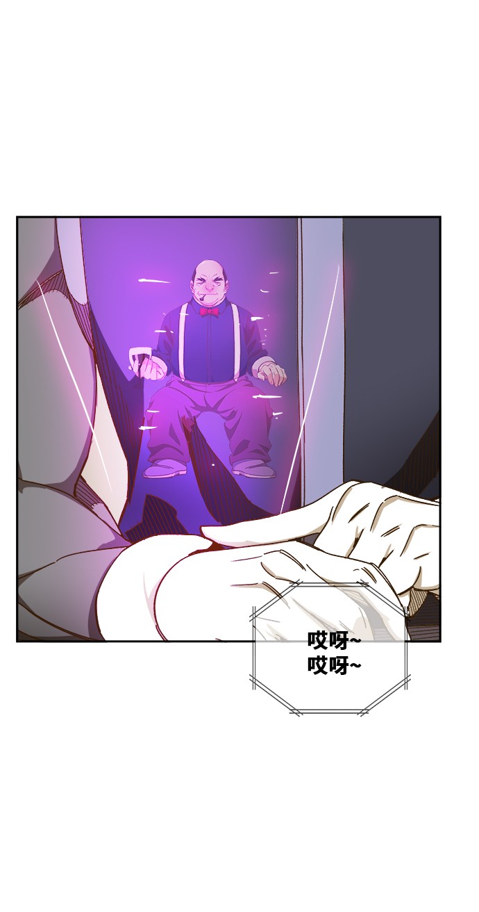 《高校之神》漫画最新章节第446话免费下拉式在线观看章节第【24】张图片