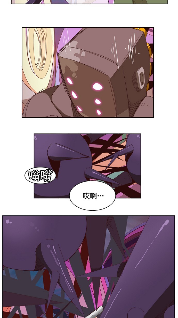 《高校之神》漫画最新章节第220话免费下拉式在线观看章节第【26】张图片