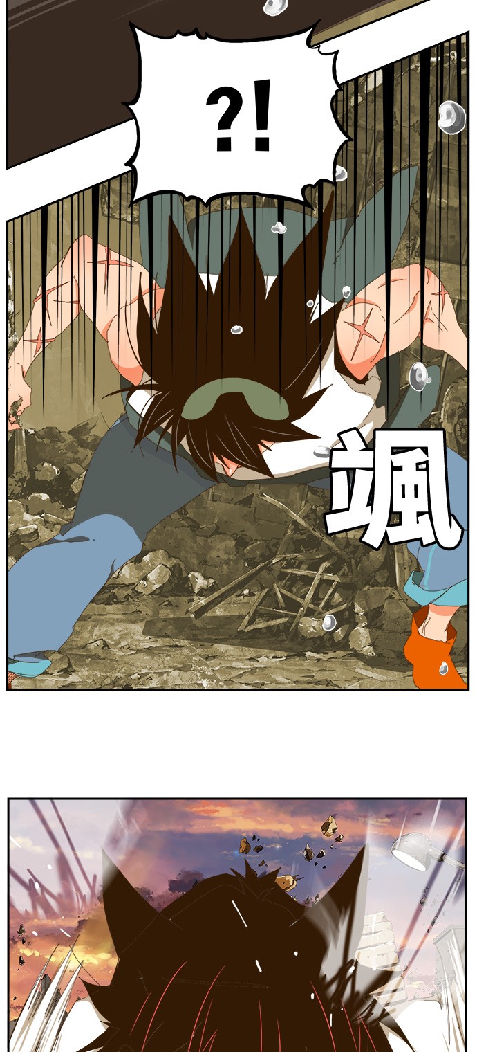 《高校之神》漫画最新章节第421话免费下拉式在线观看章节第【44】张图片