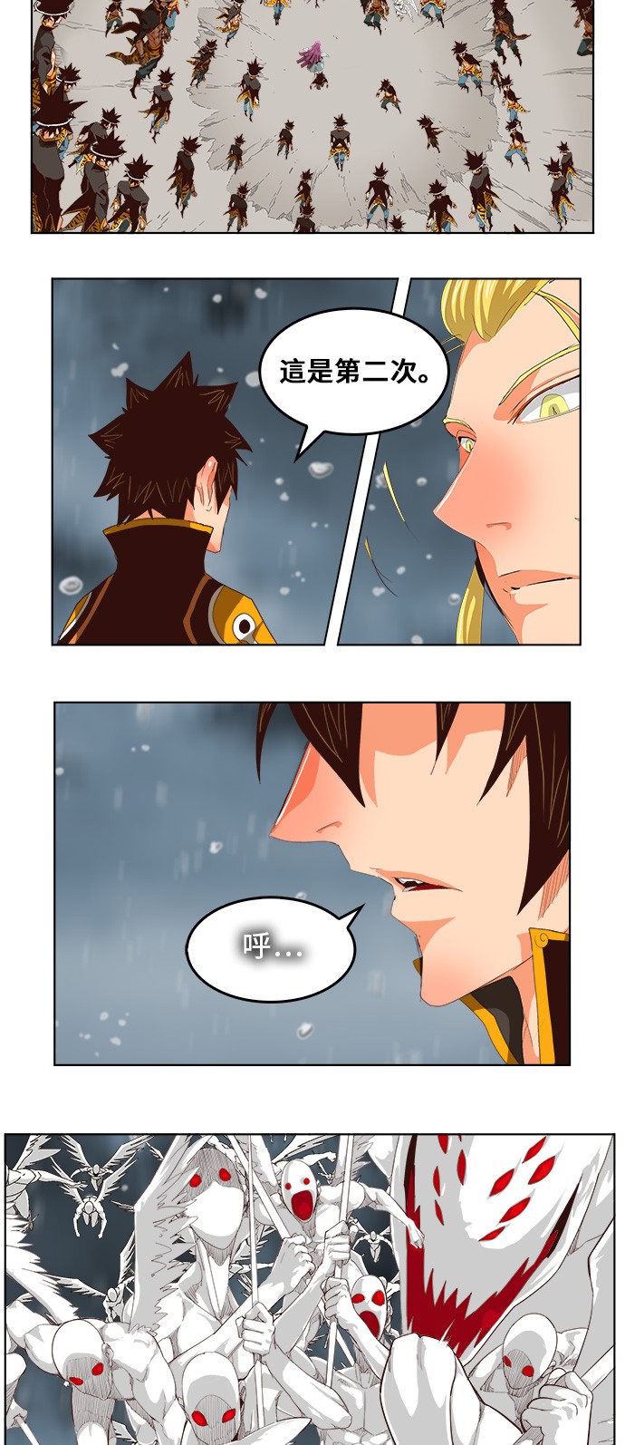 《高校之神》漫画最新章节第286话免费下拉式在线观看章节第【48】张图片