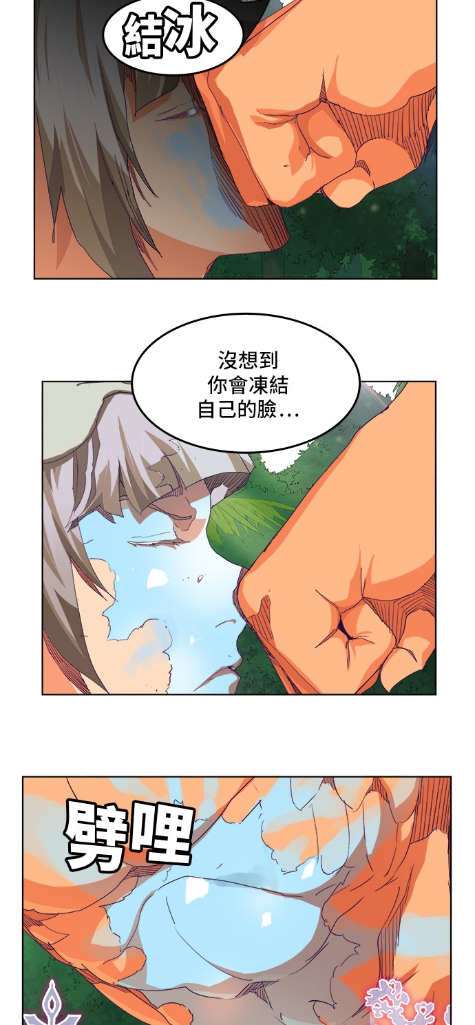 《高校之神》漫画最新章节第324话免费下拉式在线观看章节第【38】张图片