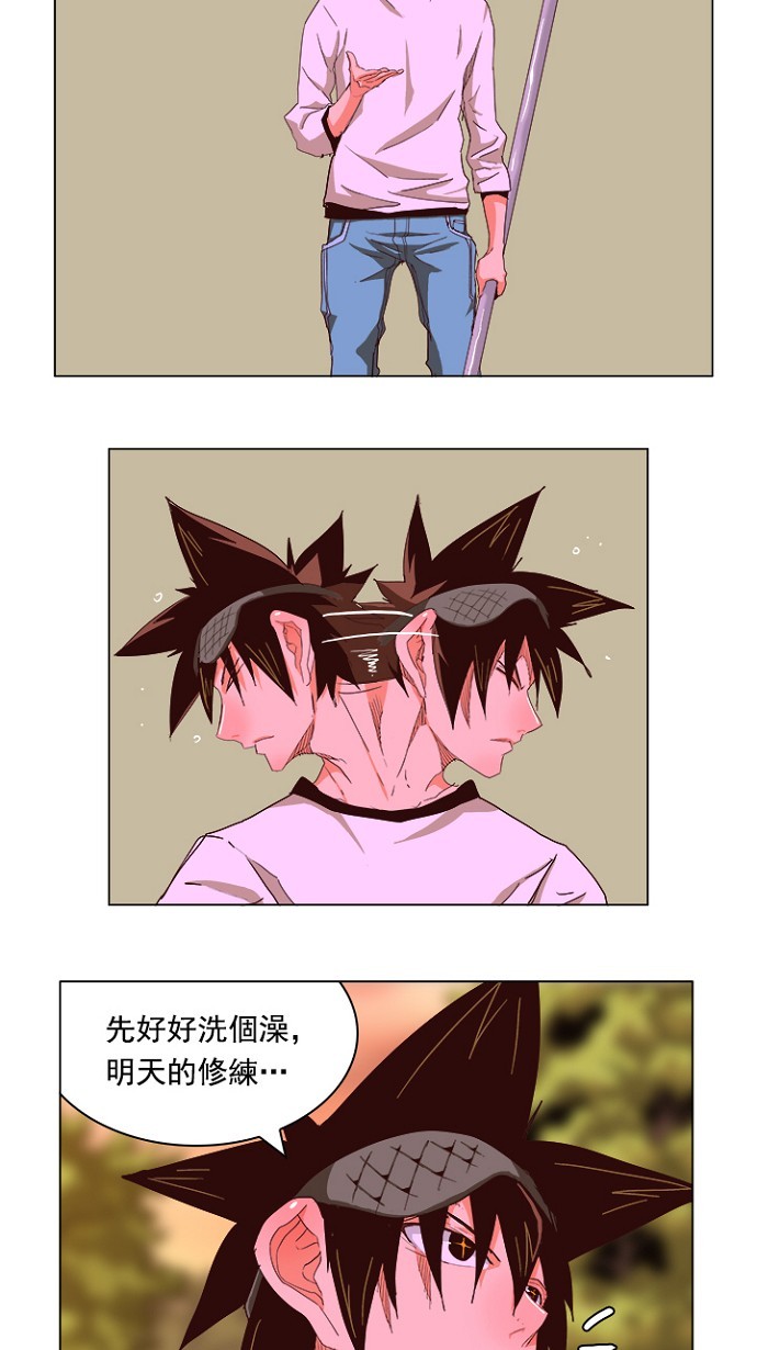 《高校之神》漫画最新章节第215话免费下拉式在线观看章节第【4】张图片