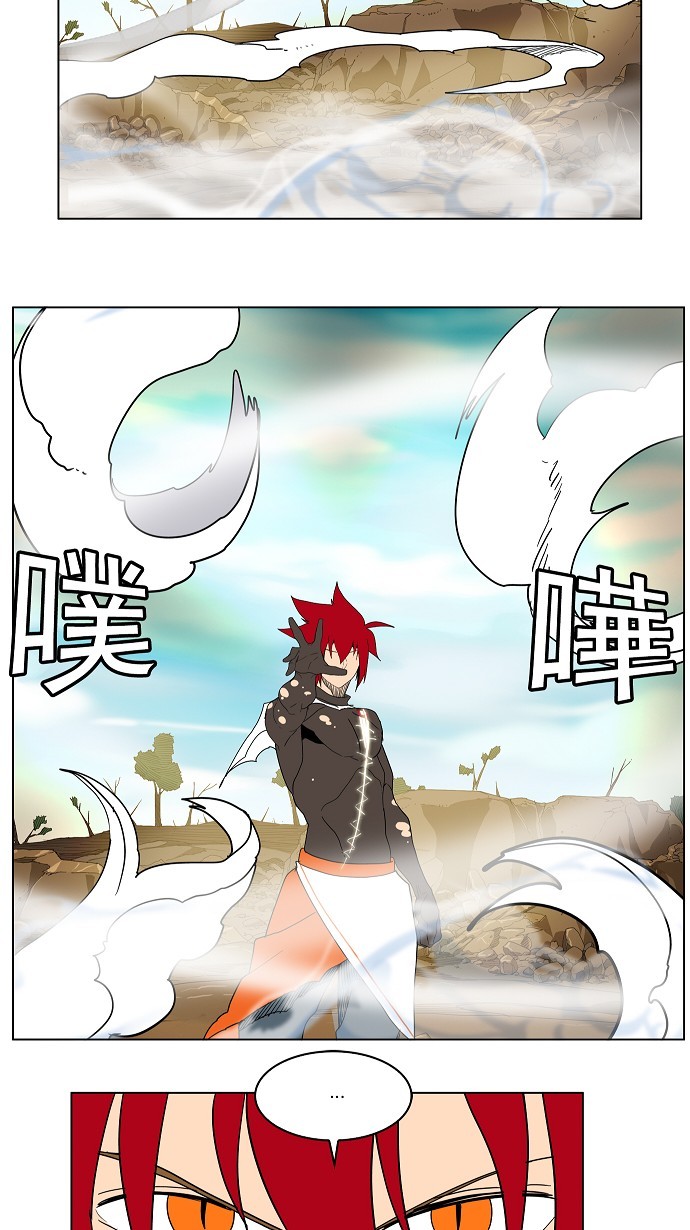 《高校之神》漫画最新章节第183话免费下拉式在线观看章节第【23】张图片