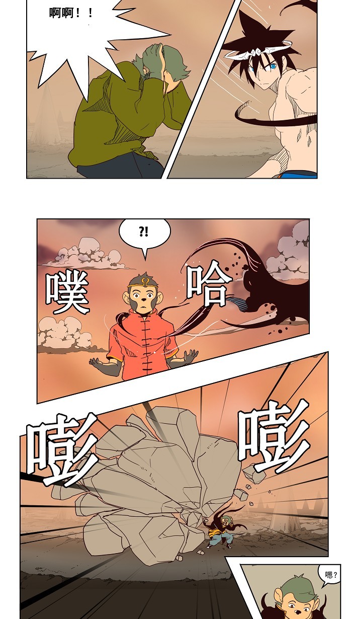 《高校之神》漫画最新章节第154话免费下拉式在线观看章节第【36】张图片