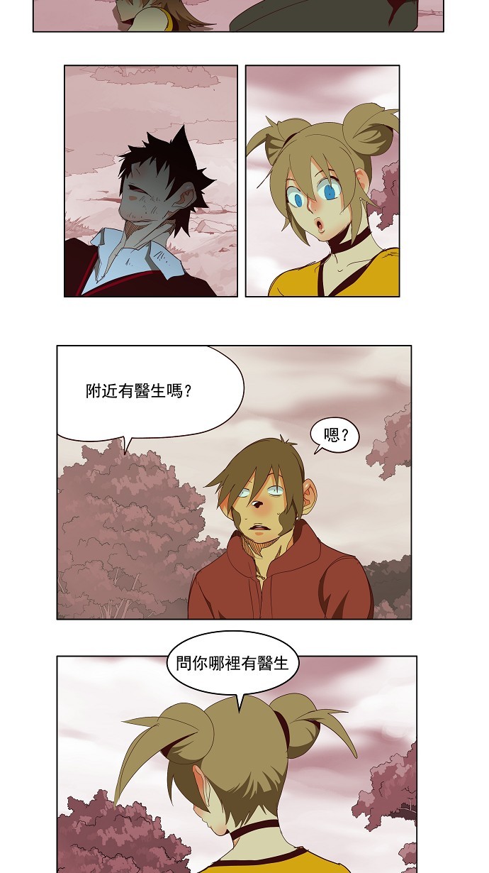 《高校之神》漫画最新章节第141话免费下拉式在线观看章节第【31】张图片