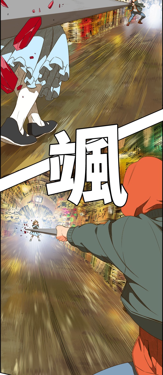 《高校之神》漫画最新章节第400话免费下拉式在线观看章节第【49】张图片