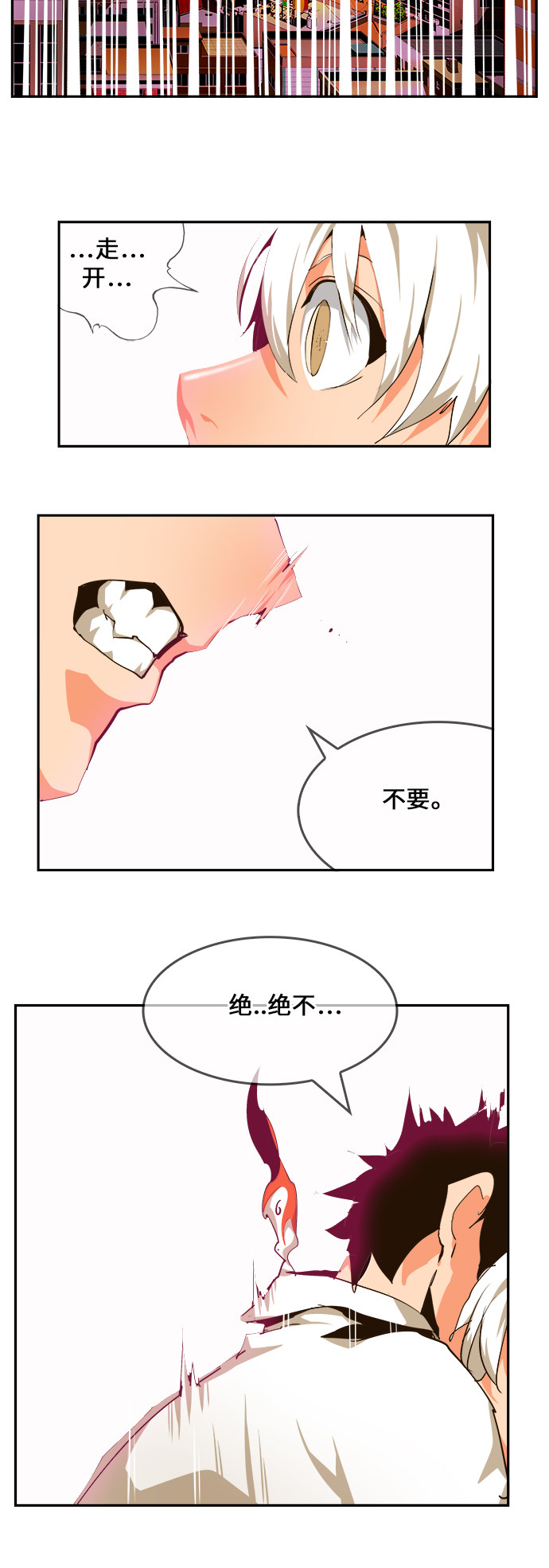 《高校之神》漫画最新章节第462话免费下拉式在线观看章节第【55】张图片