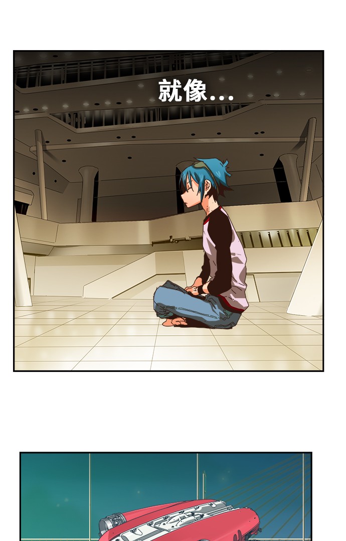 《高校之神》漫画最新章节第357话免费下拉式在线观看章节第【4】张图片