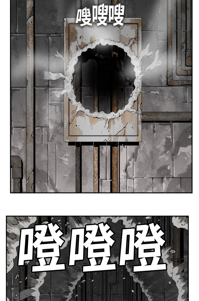 《高校之神》漫画最新章节第358话免费下拉式在线观看章节第【68】张图片