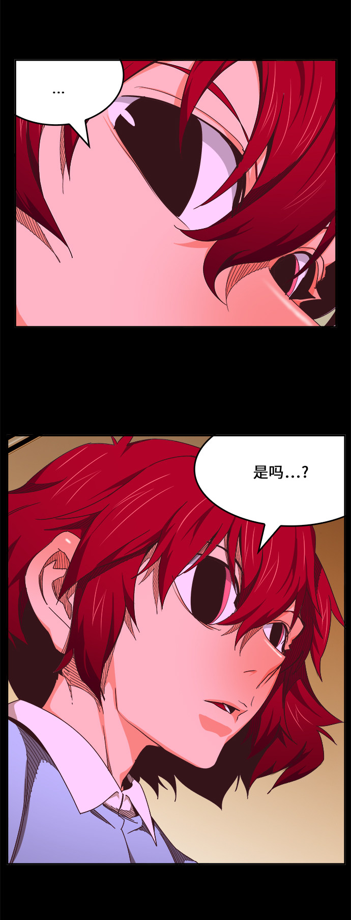 《高校之神》漫画最新章节第466话免费下拉式在线观看章节第【58】张图片