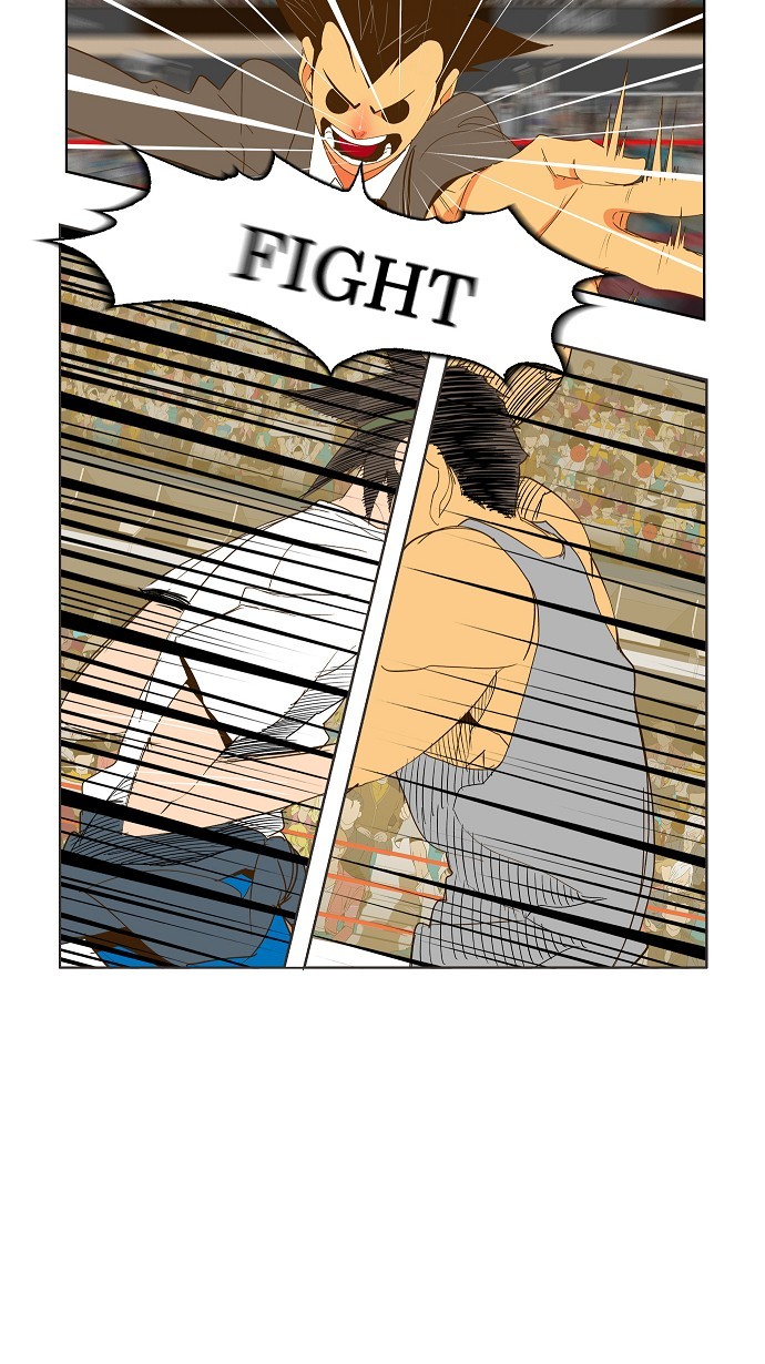 《高校之神》漫画最新章节第70话免费下拉式在线观看章节第【23】张图片