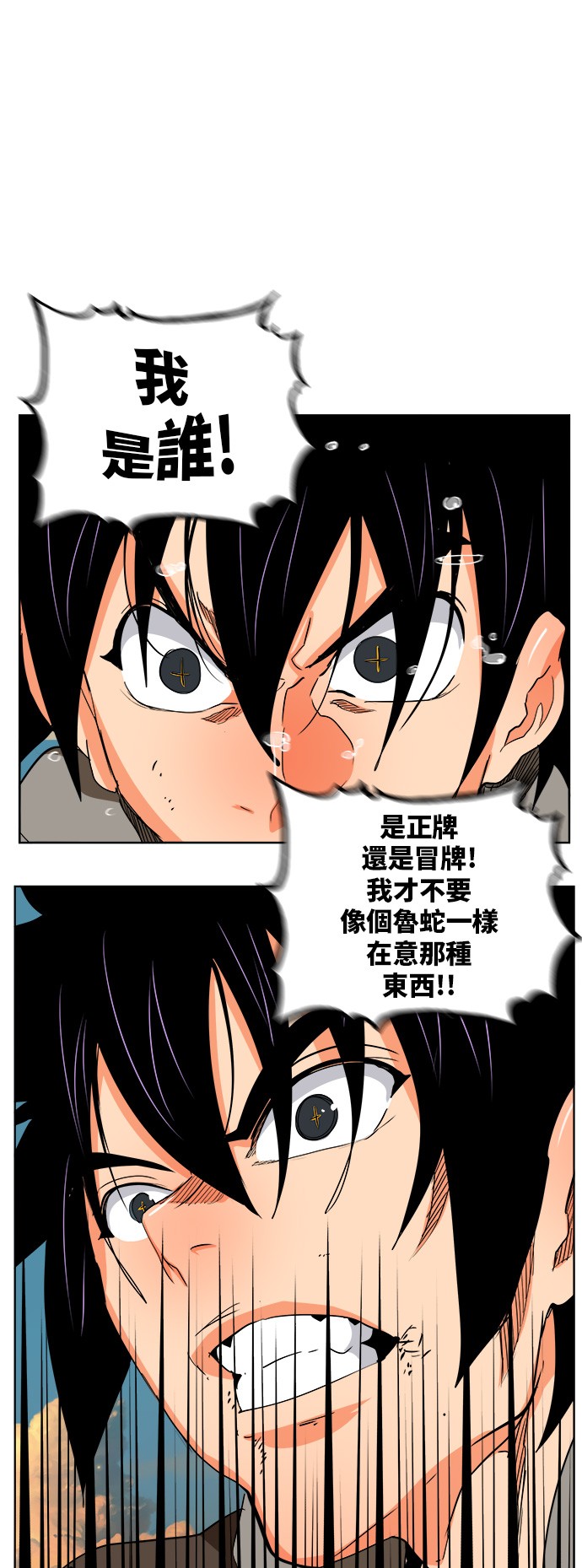 《高校之神》漫画最新章节第330话免费下拉式在线观看章节第【49】张图片