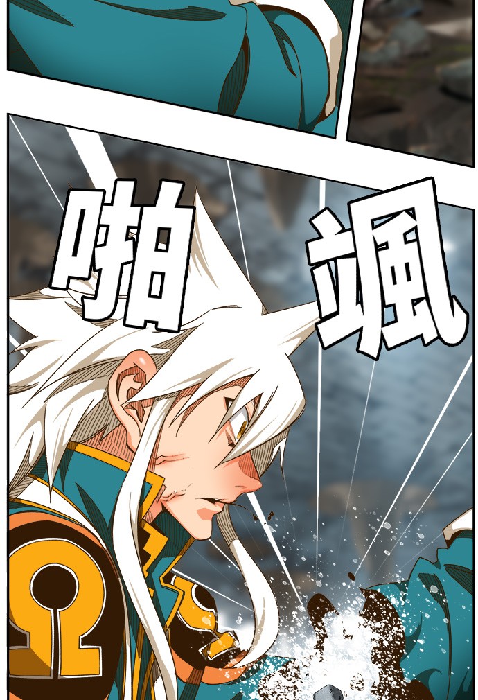 《高校之神》漫画最新章节第445话免费下拉式在线观看章节第【14】张图片