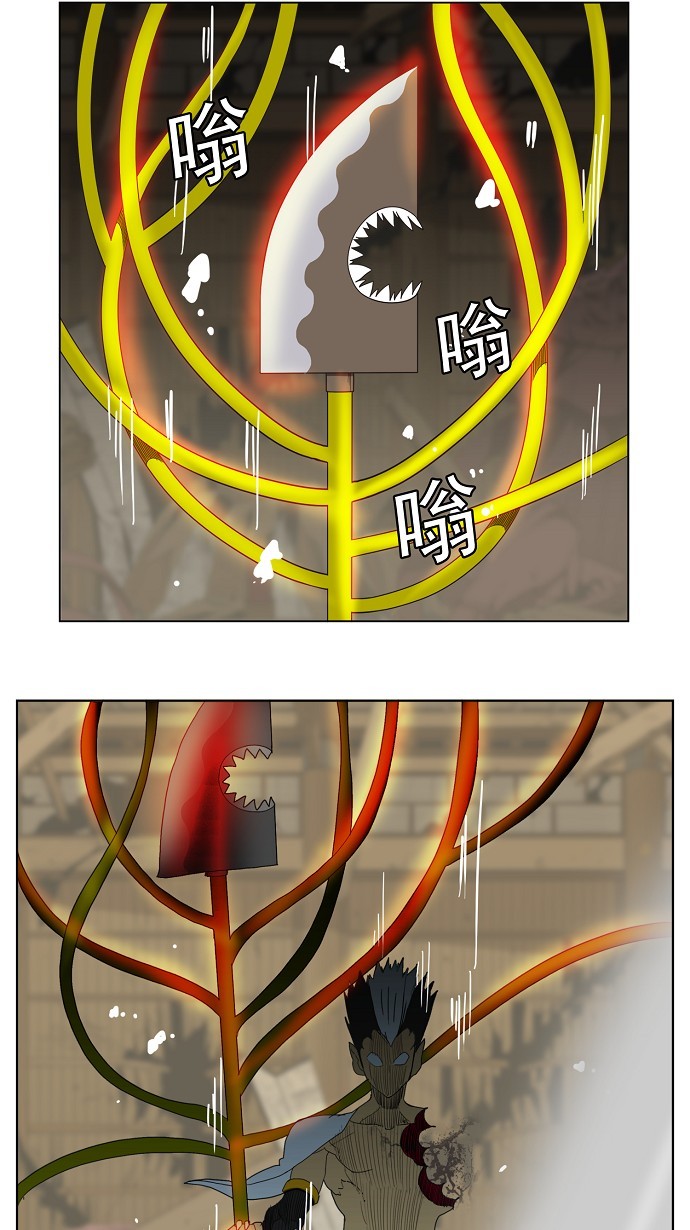 《高校之神》漫画最新章节第136话免费下拉式在线观看章节第【9】张图片