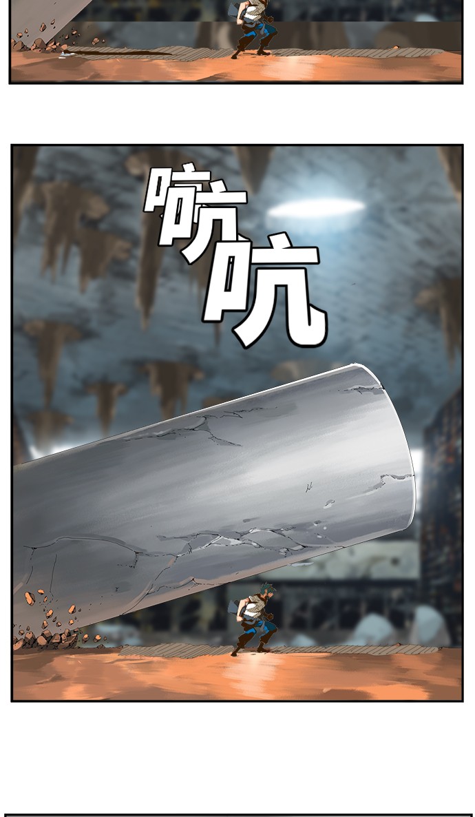 《高校之神》漫画最新章节第444话免费下拉式在线观看章节第【62】张图片