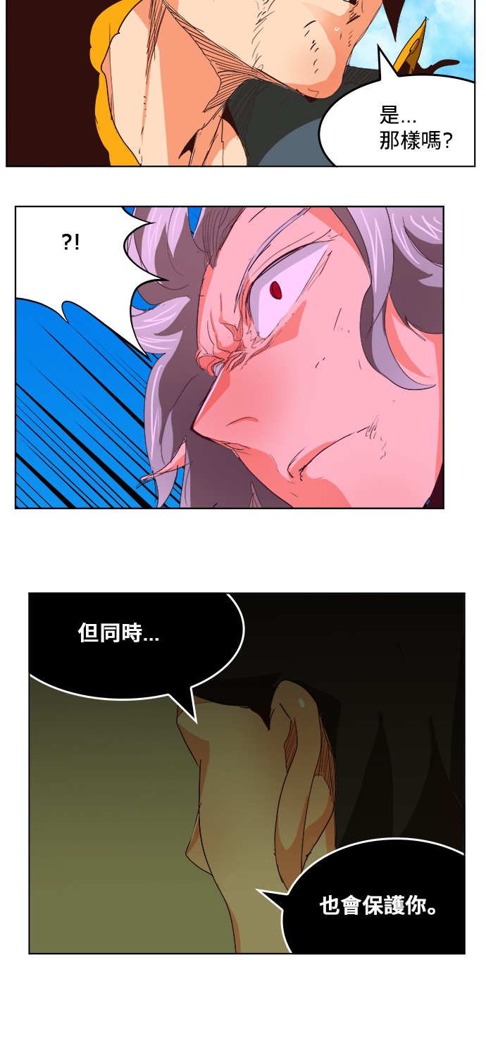 《高校之神》漫画最新章节第292话免费下拉式在线观看章节第【30】张图片