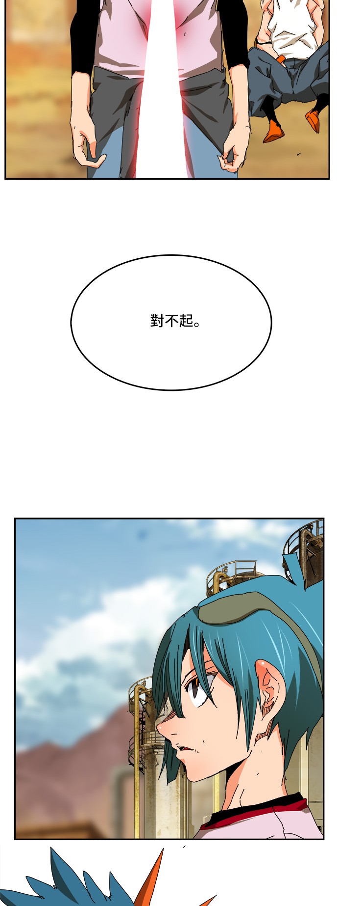 《高校之神》漫画最新章节第354话免费下拉式在线观看章节第【59】张图片