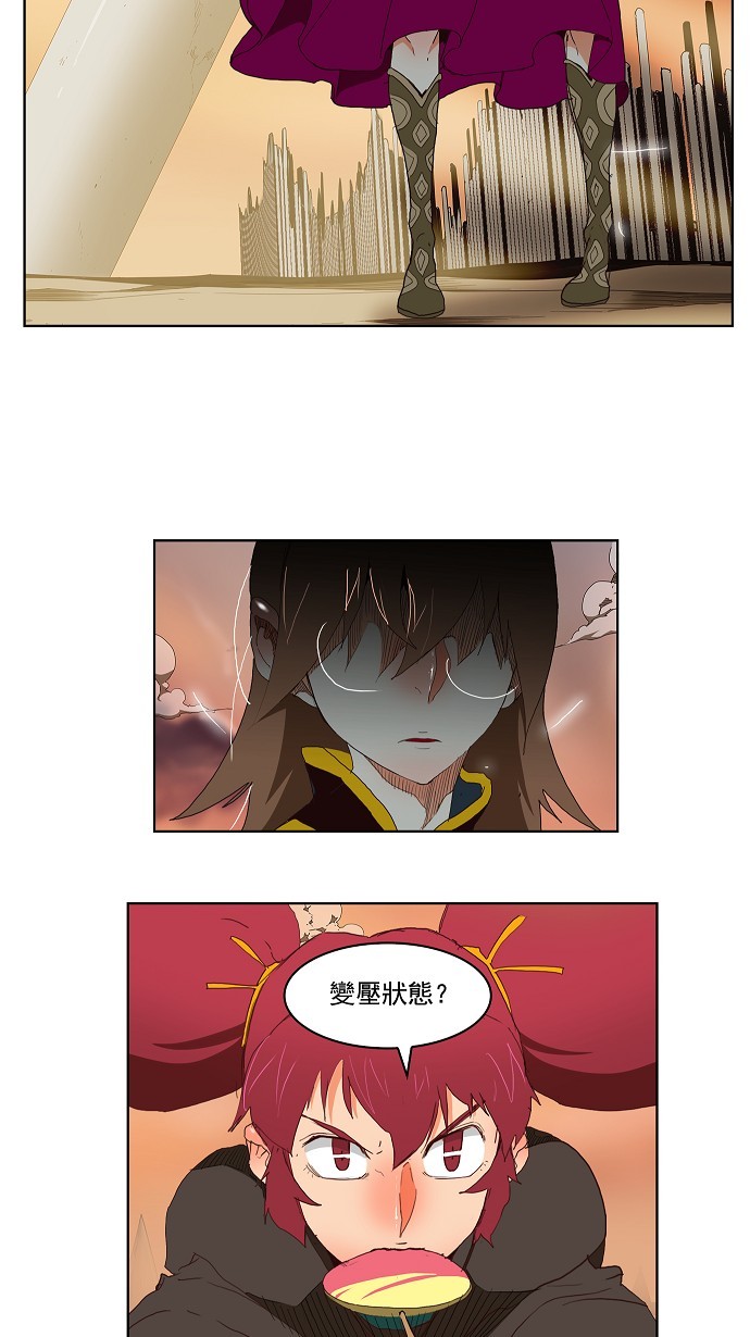 《高校之神》漫画最新章节第147话免费下拉式在线观看章节第【24】张图片