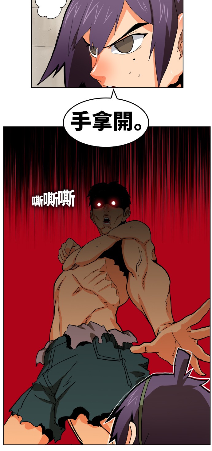 《高校之神》漫画最新章节第312话免费下拉式在线观看章节第【35】张图片