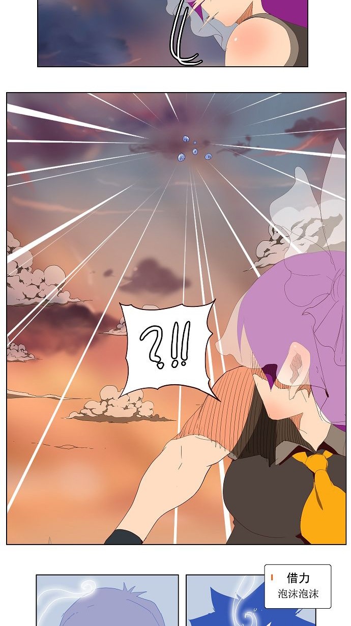 《高校之神》漫画最新章节第140话免费下拉式在线观看章节第【17】张图片