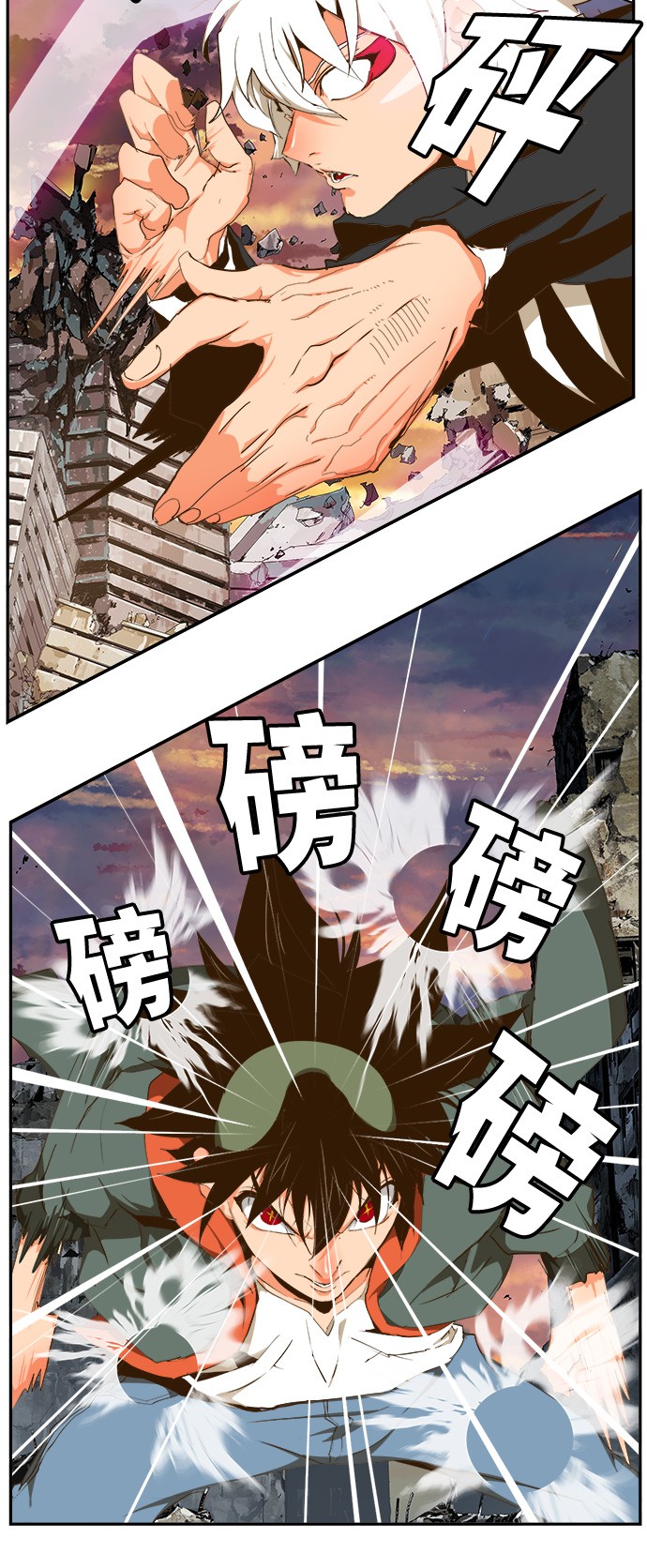 《高校之神》漫画最新章节第419话免费下拉式在线观看章节第【19】张图片