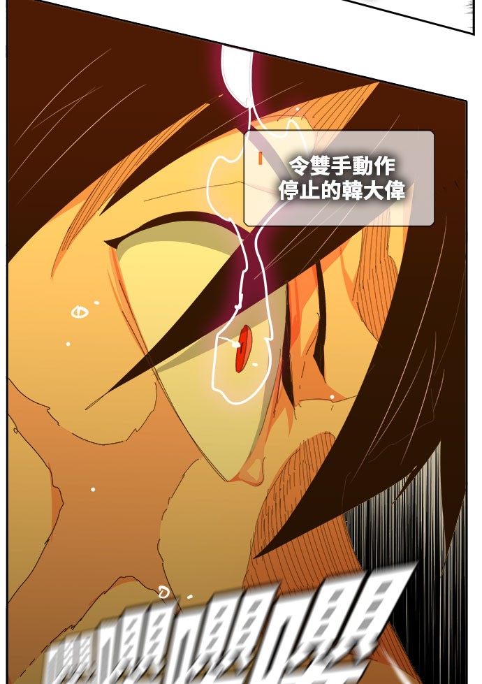 《高校之神》漫画最新章节第435话免费下拉式在线观看章节第【16】张图片