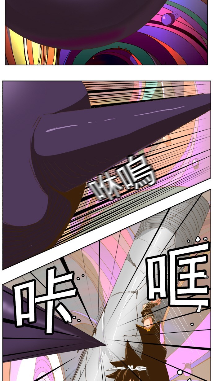 《高校之神》漫画最新章节第229话免费下拉式在线观看章节第【20】张图片