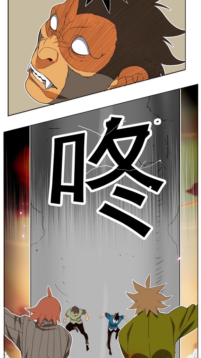 《高校之神》漫画最新章节第196话免费下拉式在线观看章节第【51】张图片