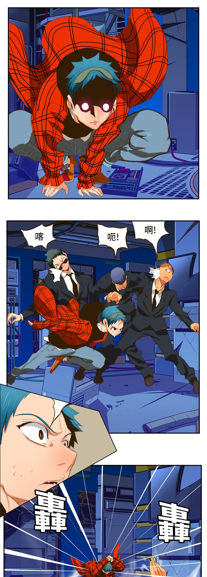 《高校之神》漫画最新章节第389话免费下拉式在线观看章节第【4】张图片