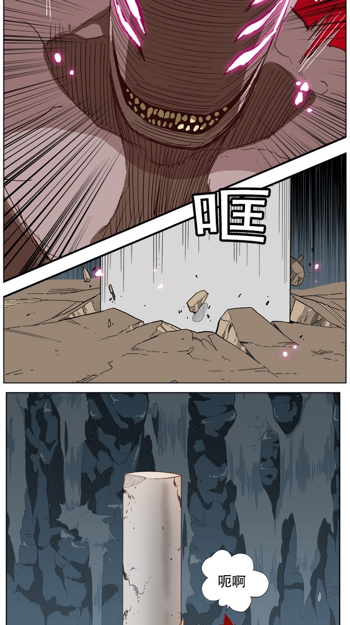 《高校之神》漫画最新章节第213话免费下拉式在线观看章节第【33】张图片