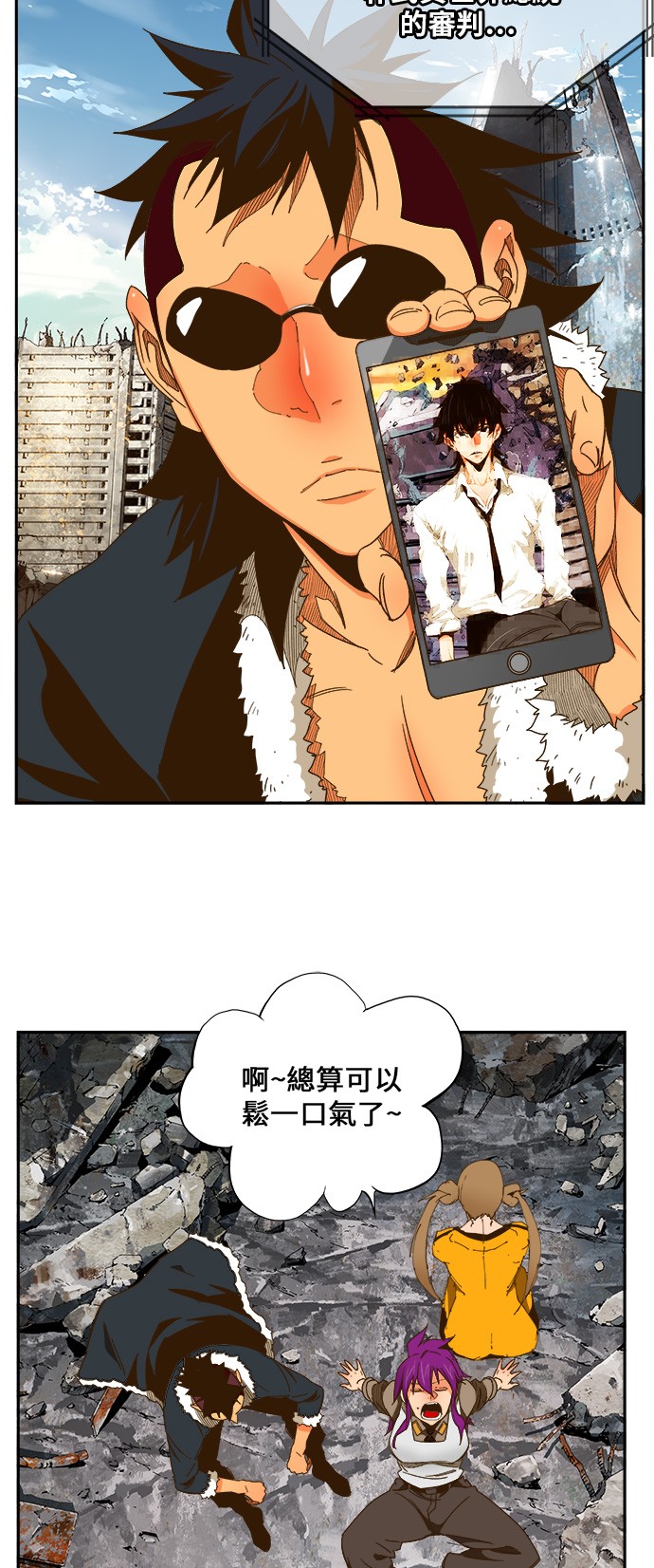 《高校之神》漫画最新章节第423话免费下拉式在线观看章节第【72】张图片