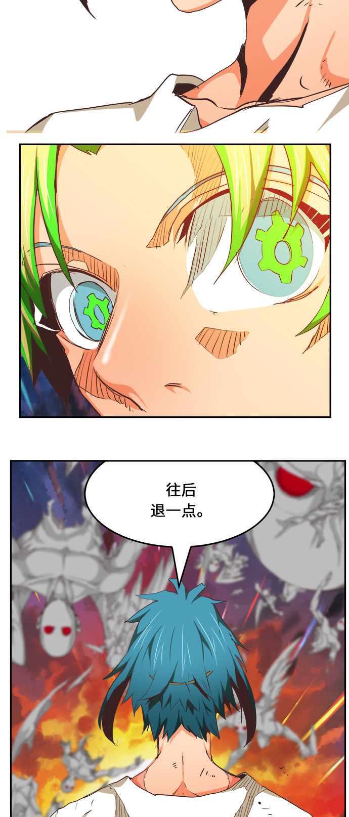 《高校之神》漫画最新章节第476话免费下拉式在线观看章节第【83】张图片