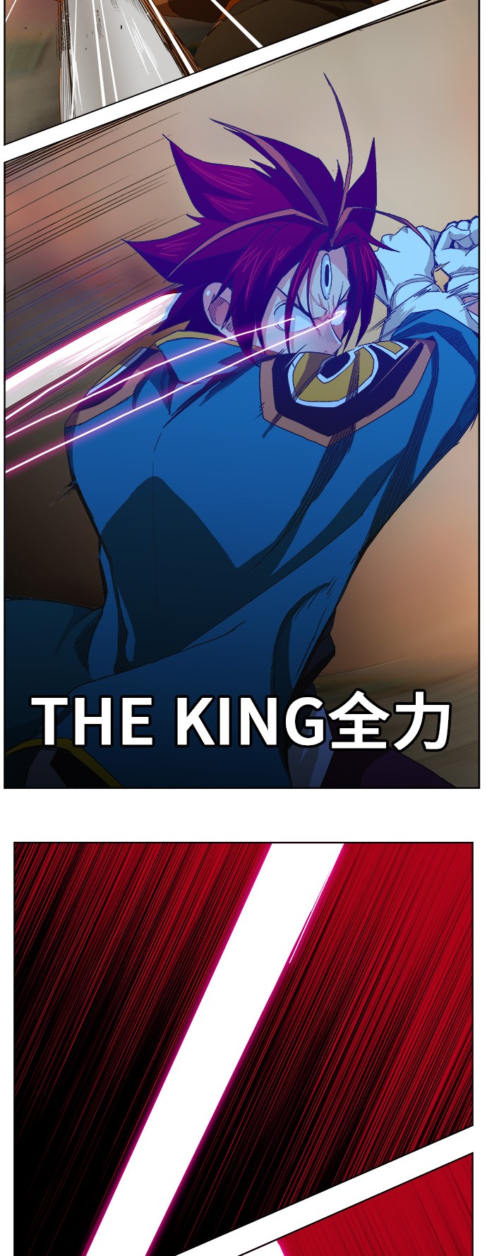 《高校之神》漫画最新章节第267话免费下拉式在线观看章节第【13】张图片