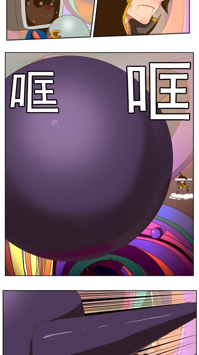 《高校之神》漫画最新章节第230话免费下拉式在线观看章节第【4】张图片