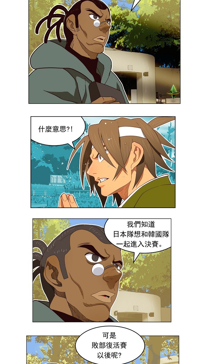《高校之神》漫画最新章节第186话免费下拉式在线观看章节第【36】张图片