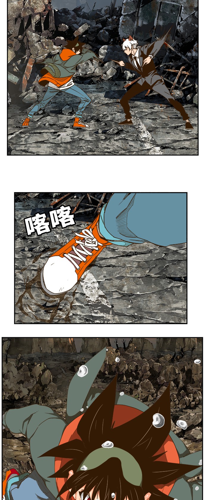 《高校之神》漫画最新章节第419话免费下拉式在线观看章节第【47】张图片