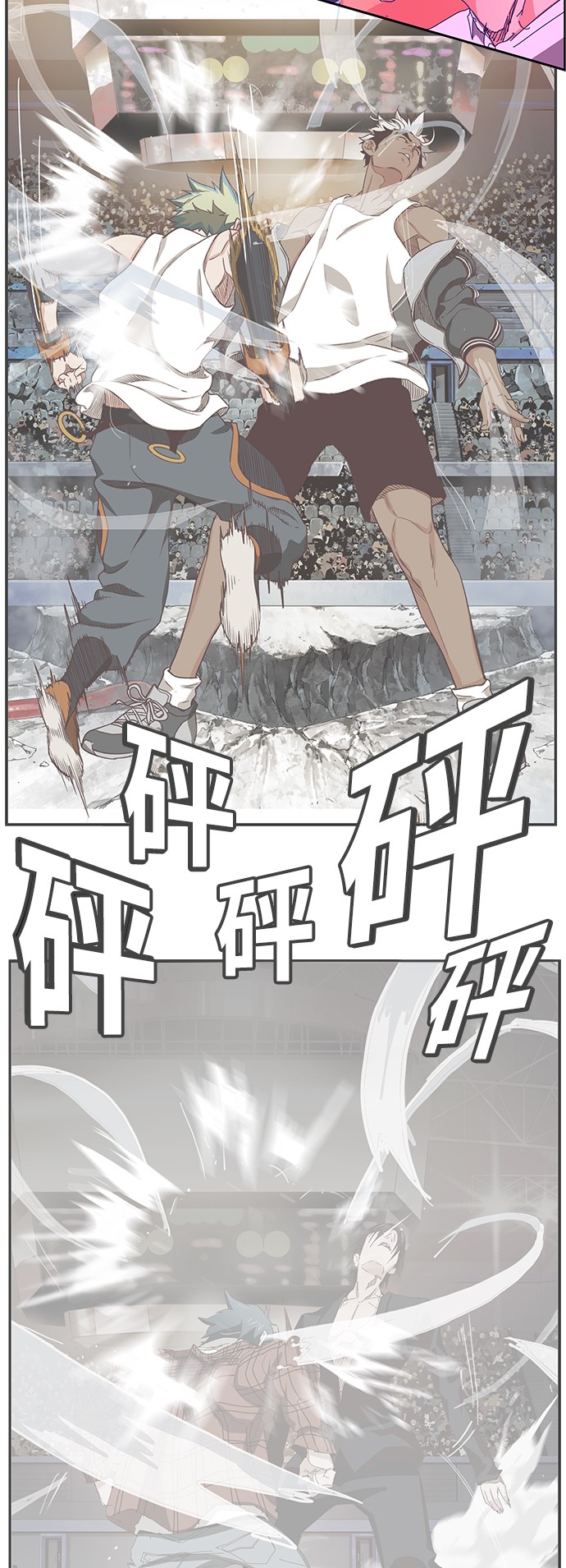 《高校之神》漫画最新章节第363话免费下拉式在线观看章节第【69】张图片