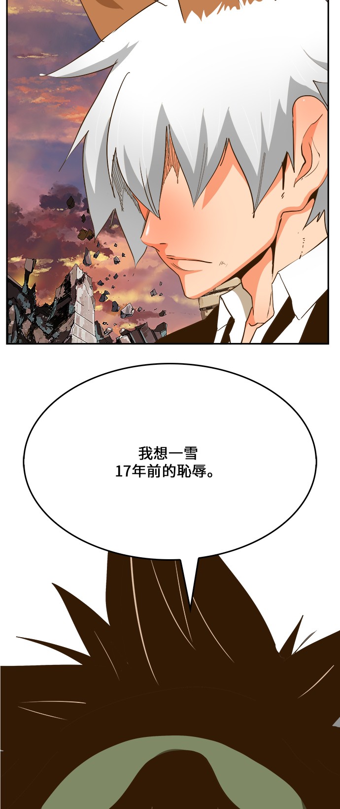 《高校之神》漫画最新章节第419话免费下拉式在线观看章节第【61】张图片